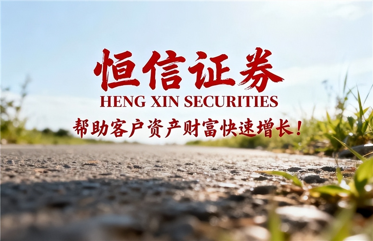 股票配资正规平台筛选指标_可靠的配资_股票配资线上化安全评估