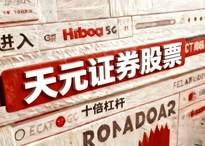 正规配资公司制度设计_股票配资公司合法么_股票配资制度安全性