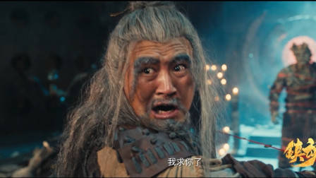 毒将军变身八爪鱼，不死之身战斗力碾压镇魂法师