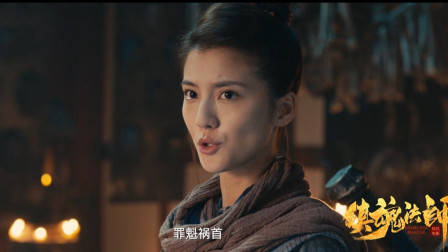 《镇魂法师2》终极预告，陈信喆三角恋爆笑打丧尸