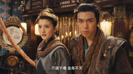 镇魂铁三角招招制敌，《镇魂法师2》超燃来袭！