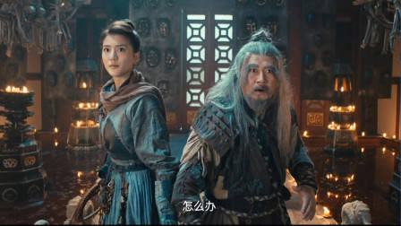 《镇魂法师2》师父领进门修行在个人，当危机发生时一切都晚了