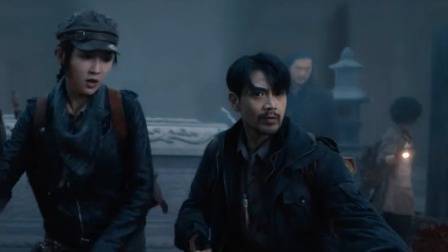 “鬼吹灯”电影密恐集锦