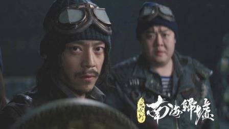 解锁新地图，摸金校尉深海集结齐破迷局！