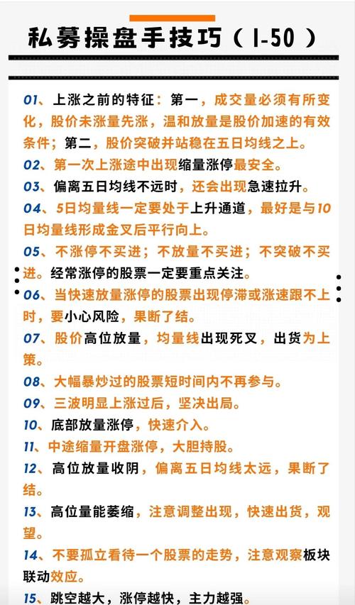 分辨真假配资要点_A股配资模式_股票场外配资利息