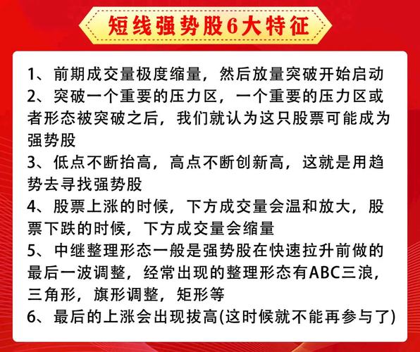 优质股票筛选标准_怎么选好股票_财务指标优质标准