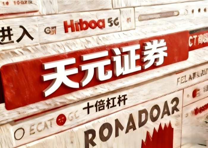 线上股票配资安全平台_股票配资公司合法么_规则前置风控体系