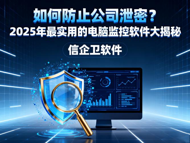 手机软件监控软件_手机远程监控摄像头App选择_安全性稳定性功能易用性