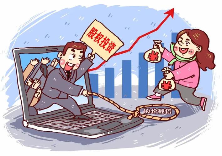全国首例私募‘FOF基金’场外配资案宣判，非法经营获刑