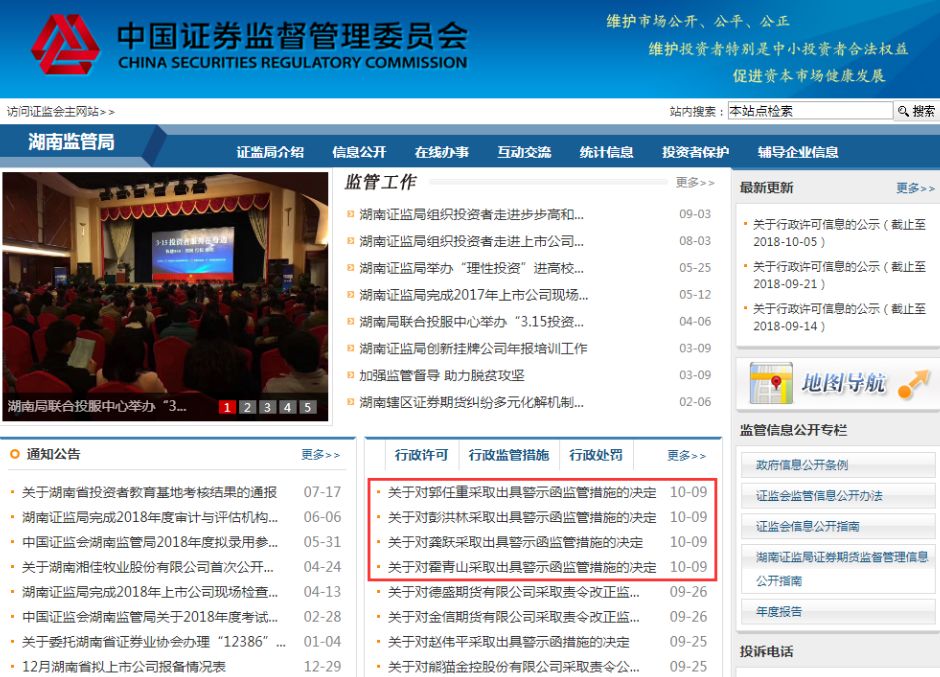 期货配资违规案例_股票配资怎么判_期货配资监管