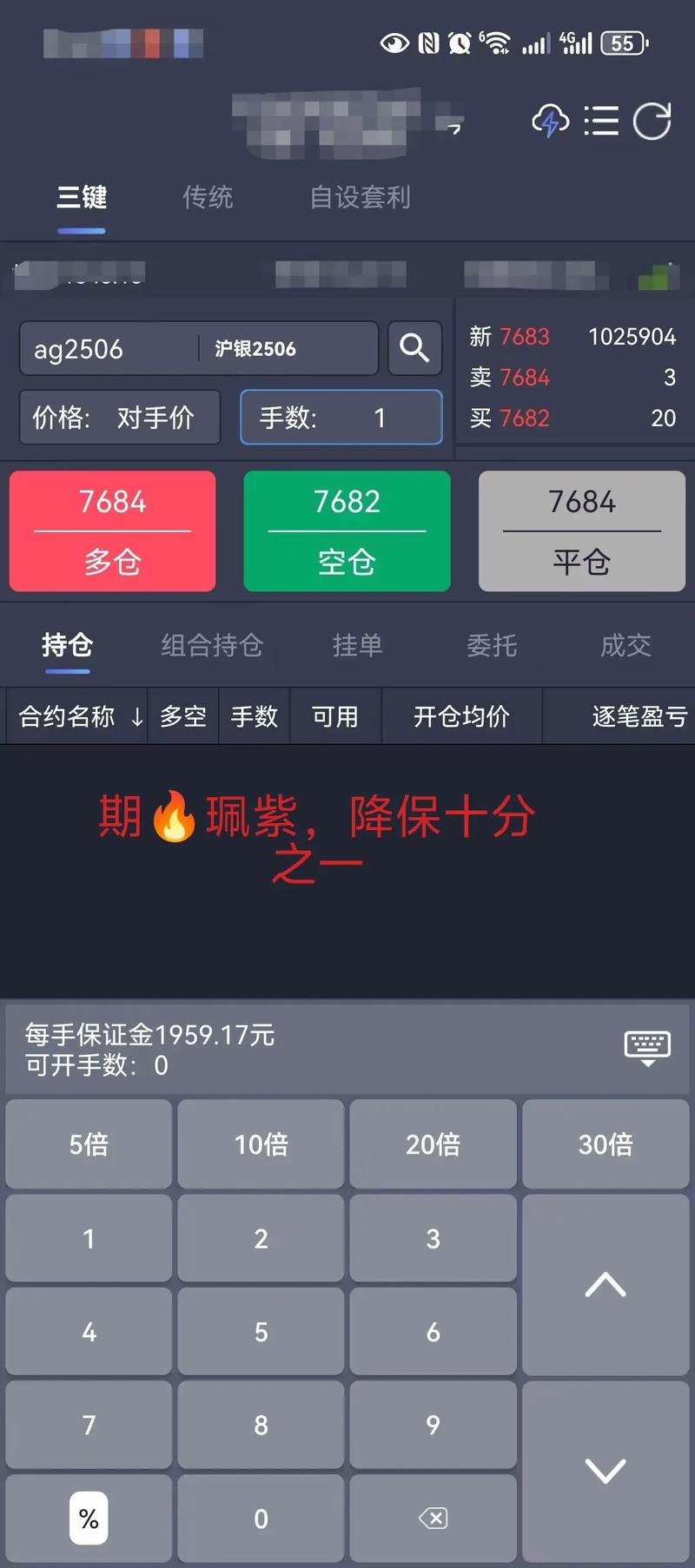 股指期货交易风险控制_股指期货配资风险收益_股票配资公司合法吗