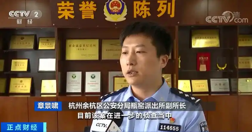 股票话术技巧_杭州警方摧毁荐股诈骗团伙_杭州荐股诈骗