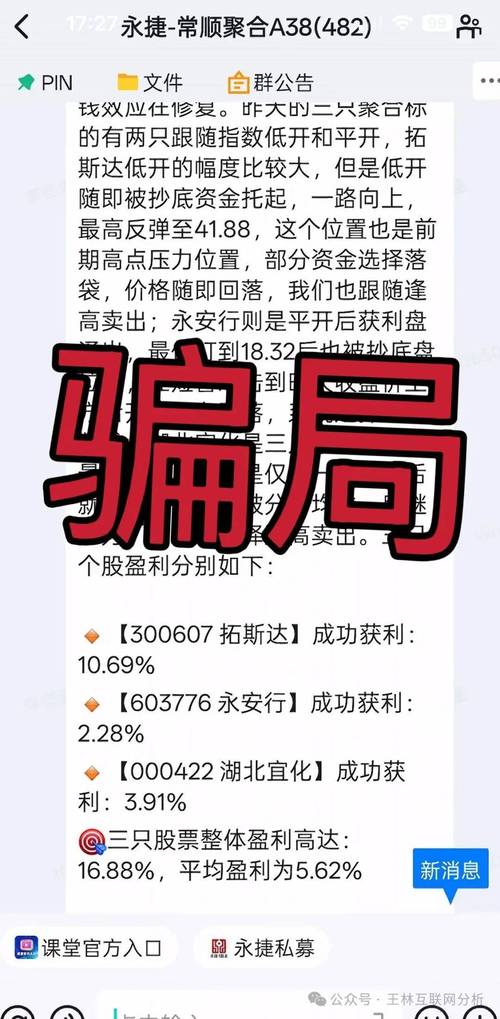 股票配资诈骗 对赌_场外配资平台跑路 投资者本金安全 证监会打击配资行为