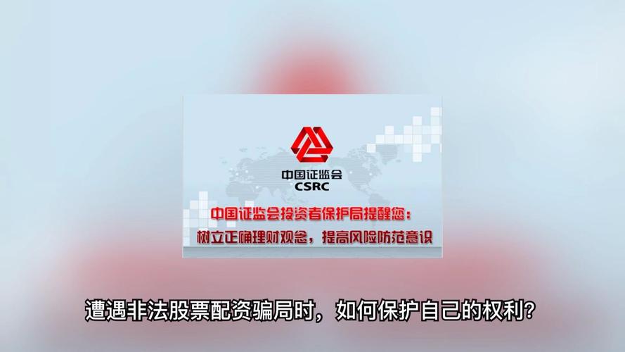 炒股票配资亏钱_四川南充非法股票配资骗局_警方抓获6名嫌疑人