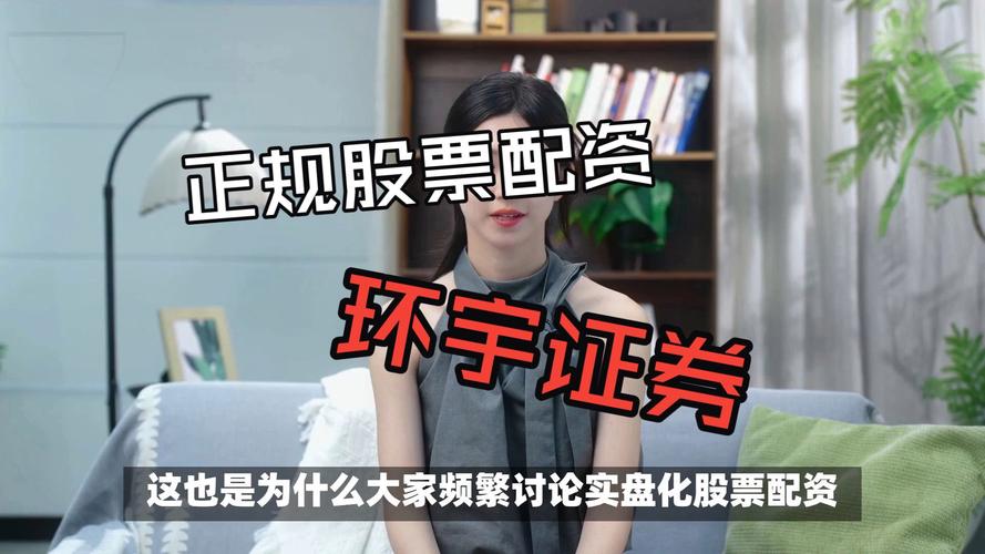 股票配资交易软件_股指配资_股票配资利息怎么算