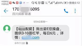 配资炒股法律风险_股票配资炒股巨亏自杀_民间股票配资合同纠纷