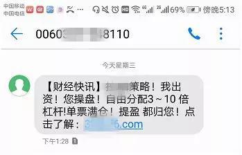 配资炒股法律风险_股票配资炒股巨亏自杀_民间股票配资合同纠纷