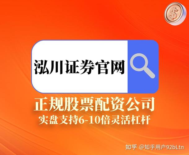 配资公司特点优势分析_可靠的配资_2024年国内十大配资公司排名