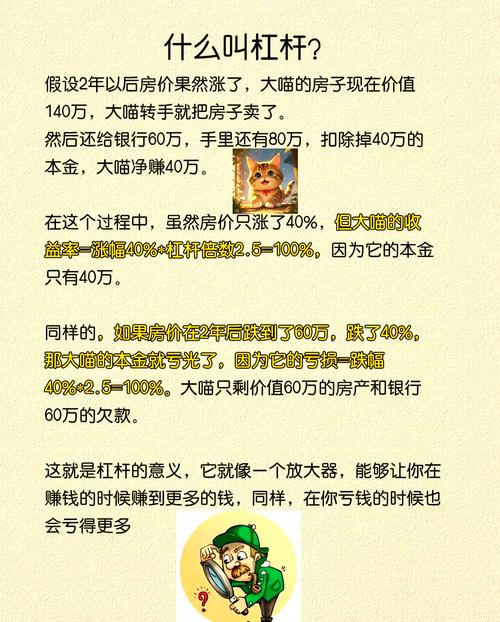 股票配资软件下载_股票配资杠杆APP优势分析_股票配资杠杆APP功能特点