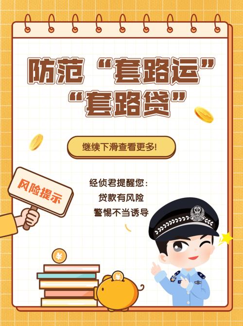 配资炒股诈骗罪量刑标准_诈骗罪报案流程和所需材料_配资炒股报警