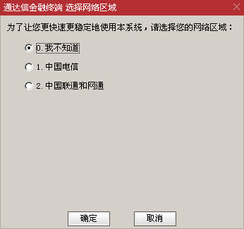登入/退出系统配图1