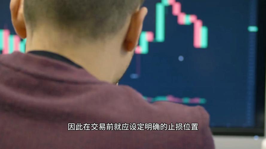 股票配资实盘平台可靠性边界_实盘交易平台风险预判规则_炒股票配资亏钱