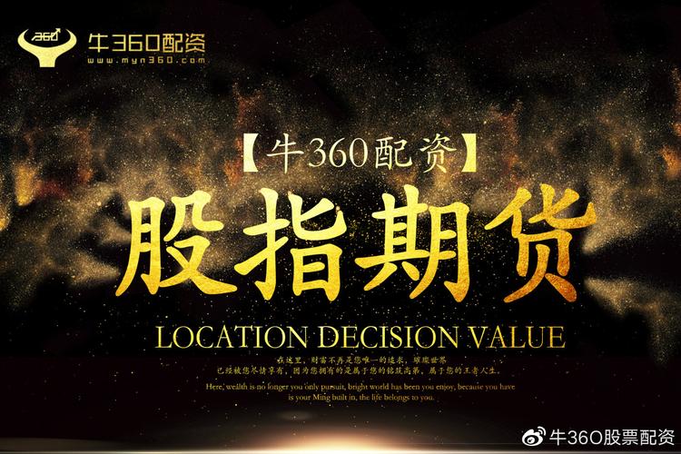 360配资官网：股票配资被叫停，以后还能怎么玩？