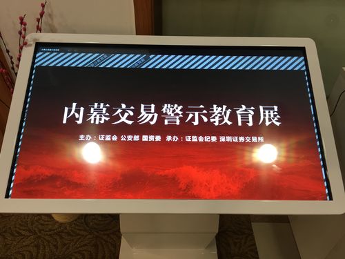 程序化交易委托协议 中证协 新规实施细则_东海证券交易系统官网下载