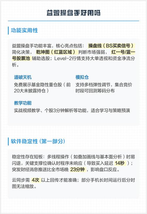 大智慧与同花顺哪个好_常用炒股APP排名_炒股软件推荐