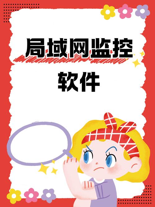 局域网监控屏幕软件_股票配资监控软件_域智盾软件