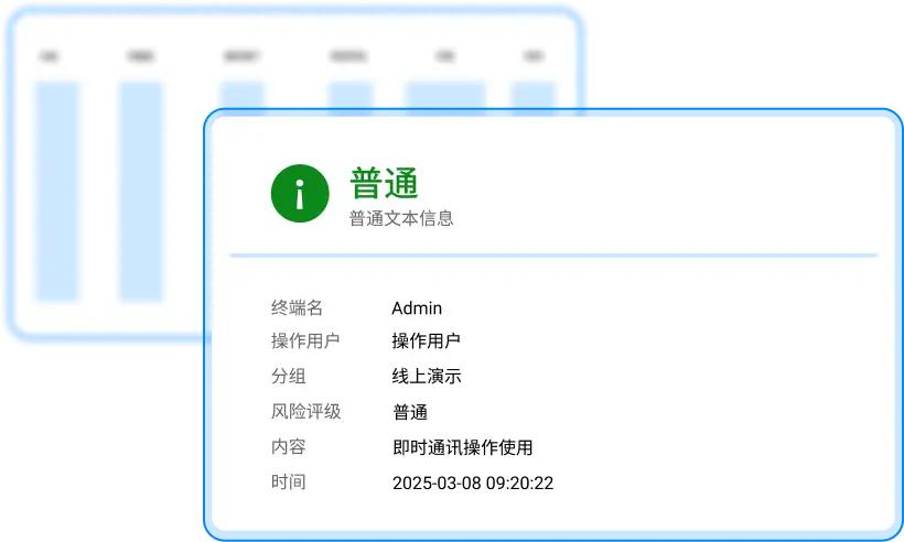 企业级实时屏幕监控软件_洞察眼MIT系统功能优势_股票配资监控软件