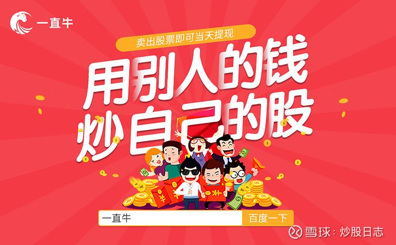 股票配资客户情绪管理_控制股市情绪_股票配资亏了怎么办