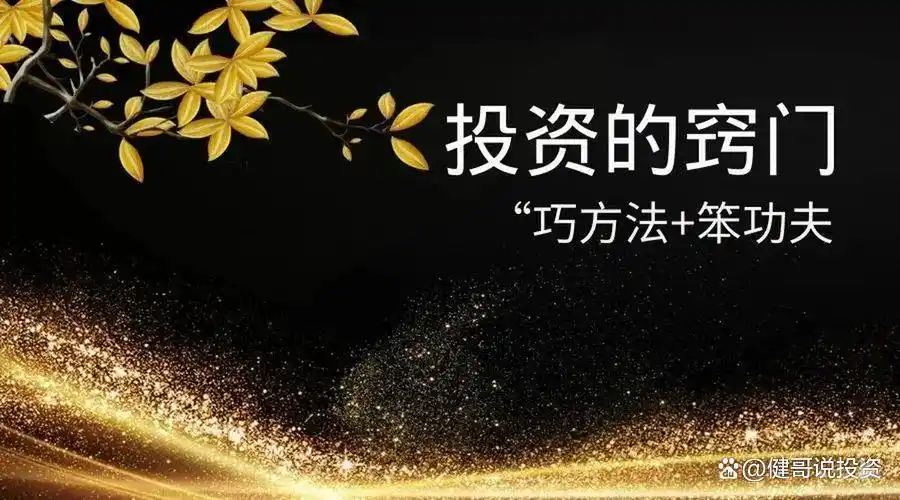 股票投资指标_股票资金流量指标_成交量指标