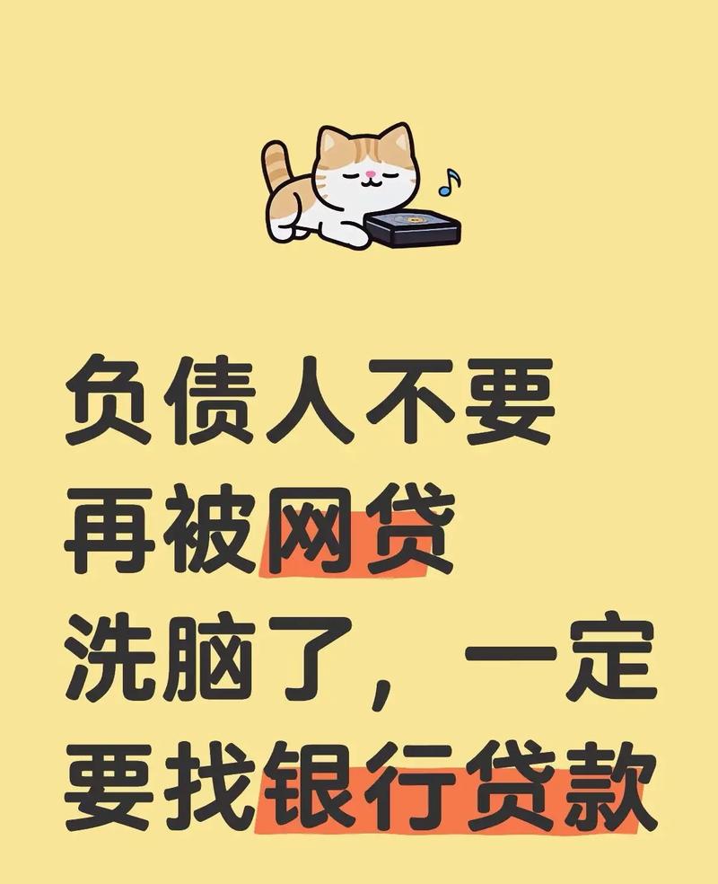 银行股票配资_贷款炒股违规违法_银行信贷资金流入股市风险