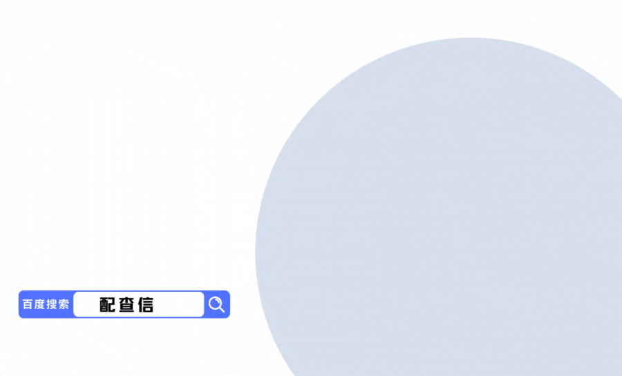 杠杆推荐.快盈盘配资：A股杠杆平台怎么选？从开户到操作全攻略