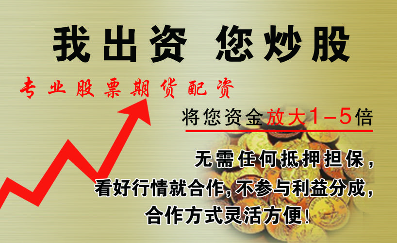 恒生电子控股子公司调查_同花顺恒生电子立案调查_股票配资 恒信宝