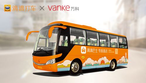 股票配资平台银富汇联手滴滴，送打车券