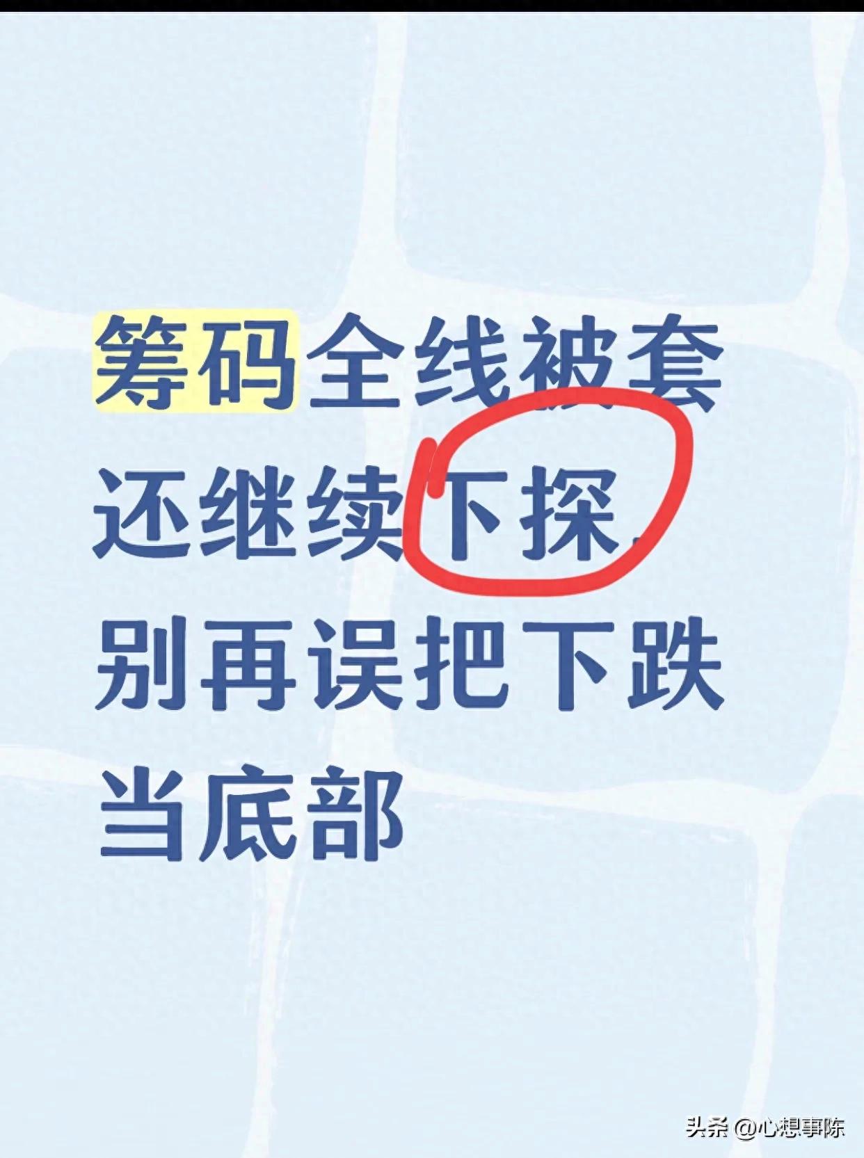 全员套牢还跌？股票盘子怎么看懂主力跑路信号
