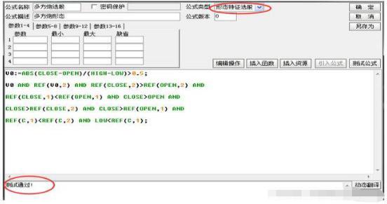 强势股低吸原理应对策略_强势股低吸技巧方法_股票盘子怎么看