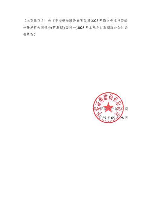 哪家证券公司好_中国证券托管制度内容_上海证券交易所指定交易制度详解