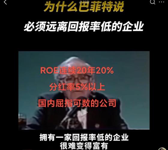 股票盘子怎么看_中国股市投资价值分析_巴菲特投资中国股市